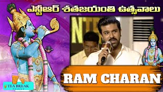 Actor Ram Charan Speech @ NTR 100 Years Celebrations   #100YearsOfNTRLegacy  | TEABREALTELUGU