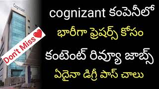 Cognizant urgent jobs || content moderator jobs for freshers | any graduate | hyderabad jobs ||