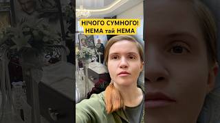 ⚡️ЧОГО СУМУВАТИ♾️Безугла відреагувала на звістку про Узелкова #shorts