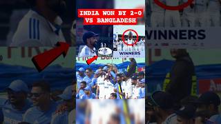 Team India Trophy Celebration after beat Bangladesh by 2-0 #rohitsharma #viratkohli #indvsban #viral