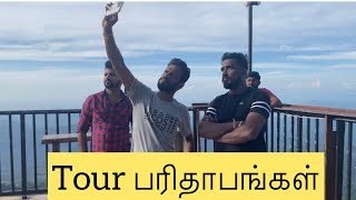 3 types of parithabangal of tour | Jaffna boys