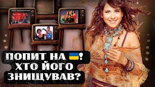 МУЗИКА НУЛЬОВИХ | Червона рута | Територія А