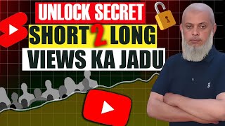 Views Kaise Badhaye YouTube Shorts Se Long Video Viral Karo