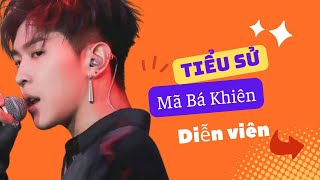 Tiểu sử Mã Bá Khiên 马伯骞: "Tang Diên Trời Chọn" Dùng Thực Lực Chứng Minh Bản Thân