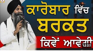 EH SHABAD SUNAN NAAL GHAR VICH KHUSHIYAN HI KHUSHIYAN AUNGIAN JAI BABA BALAK NATH JI