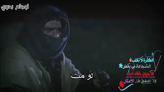 تصميم قوة سيار اخو سمرا والشيخ خالد ابو عربا🔥✌حالات واتس اب من مسلسل بيارق 2022