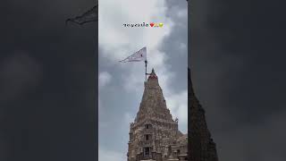 द्वारकेश प्रेमी🔱🙏 #viralvideo