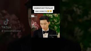 жених нервничает больше чем невеста 😹😹🧡 | Момент из дорамы | Что случилось с секретарём Ким