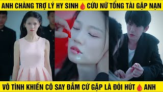 ANH CHÀNG TRỢ LÝ HY SINH🩸CỨU NỮ TỔNG TÀI GẶP NẠN, VÔ TÌNH KHIẾN CÔ SAY ĐẮM CỨ GẶP LÀ ĐÒI HÚT 🩸 ANH