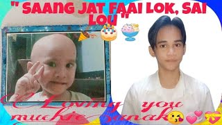 SAANG JAT FAAI LOK, SAI LOU || HAPPY BIRTHDAY TO MY SON || JaymarCm Tv