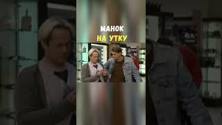 Манок на Утку | Приколы Охота Рыбалка Туризм | Тик Ток #Shorts