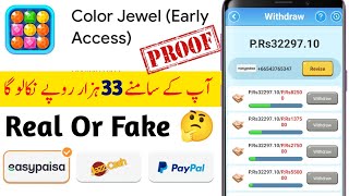 Color Jewel App Withdraw Proof | Color Jewel App App Real Or Fake | Color Jewel App Payment Proof