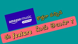 New Amazon Prime Music Update #Shorts in #Telugu