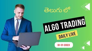 🔴LIVE:  Algo Trading Bank nifty | live algo trading Bank nifty | live trading Bank nifty Telugu