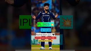 Rashid Khan 💥😱💯 #ipl #ipl2023 #cricketshorts #youtubeshorts #shortfeed #gtvsrr #rrvsgt #rashidkhan