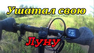 Сломал свой электросамокат! Вторая поломка!