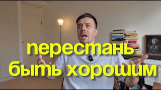 Это поведение выдает твою самооценку