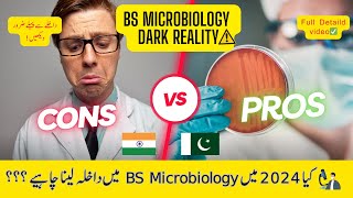 Microbiology | Scope of BS Microbiology in Pakistan and India | Universities | Jobs 2024