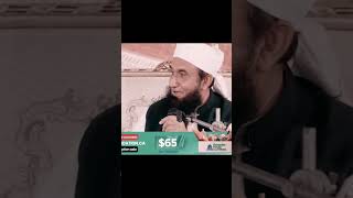 Jannat Ka Manzar | Jab Allah Samne Aayega | Molana Tariq Jameel | Best Bayan