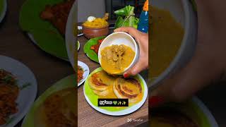 only PARROTTA🍛🥞 fan's in aminjikarai side#whatsapp_status#youtube shorts#shorts viral#DV vlogs 💚✨✨..