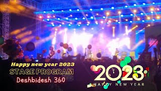 Happy new year 2023 l খুলনা শহরে আমাদের একটি স্টেজ প্রোগ্রাম l Our Stage Program in Khulna City l