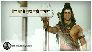 New shiv gyan || bholenath ∆ mahakal Whatsapp Status 2020 ∆shiv vani भाग - 57