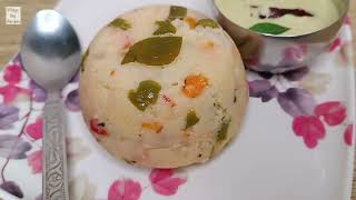 ತರಕಾರಿ ಉಪ್ಪಿಟ್ಟು ಹೀಗೂ ಮಾಡಬಹುದು ರುಚಿಯಾಗಿ | Vegetables Rava Upma Recipe | Tarkari Rava Uppittu