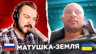 🇷🇺 🇺🇦 "Матушка-земля" / русский играет украинцам 142 выпуск/  пианист в чат рулетке