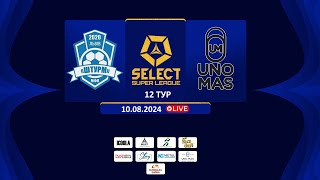 LIVE | Штурм - UNO MAS | Select Super League