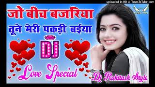 Jo Beech Bajriya Tune Meri Pakdi Baiya dj Hindi Dholki Remix song Dj Viral Song dj rachit official