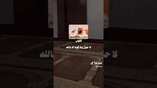 خذ لك كلمة من تحت العرش