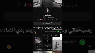 #اكسبلور ههه #youtubeshorts #رونالدو