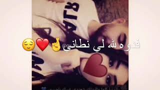 ادِمـم رافـت ونور الزين مالتي وگلك الي ✨🍃مع الكلمات👇😻