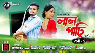 LAL PARI  VOLL-2 ADIVASI NEW JHUMOIR SONG 2022 | BY AKON BEDIA & MADUSHMITA SAIKIA