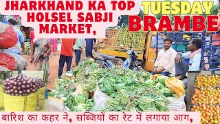 JHARKHAND KA TOP HOLSEL SABJI MARKET "बारिश का कहर ने, सब्जियों का रेट में लगाया आग, TUESDAY"