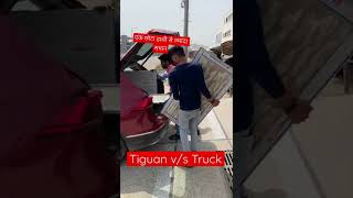 छोटा हाथी v/s Tiguan kon jyada Saman Leke Jayega #shorts #thar #mg #mahindrathar #mghector #viral