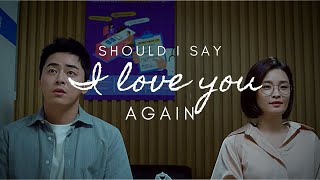 should i say i love you again • songhwa & ikjun (hospital playlist)