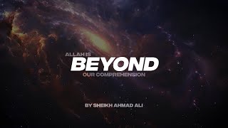 ALLAH IS BEYOND OUR COMPREHENSION