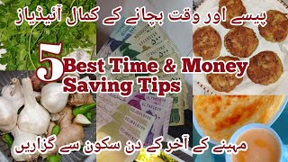 5 Time & Money Saving Tips For Homemakers ✅ | Smartly Save Your Time & Money ✅ | Kitchen Tips ✅