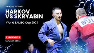 HARKOV Ivan (BUL) vs SKRYABIN Stanislav (FIAS 1). World #SAMBO Cup 2024 in Yerevan, Armenia