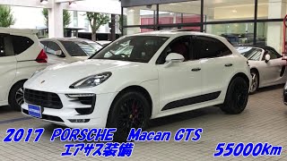 AUTOMAX　車紹介　PORSCHE　Macan GTS　オートマックス　福岡