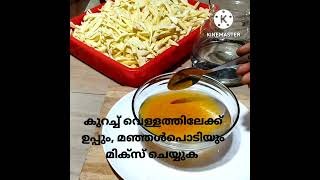 #short #shortvedeo /chakka varuthath /#jackfruitchips / crispy chakka chips/ #malayalamvedeo