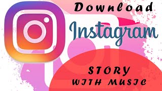 How to Download Instagram Story with Music || Download Insta Story with Music || Full Video in Hindi