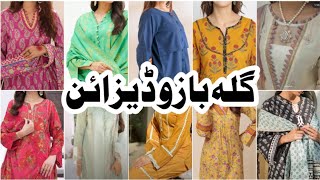 Latest Neck And Sleeve Design For Lawn Dresses 2024 / Neck Design / Sleeve Design / Gala Design