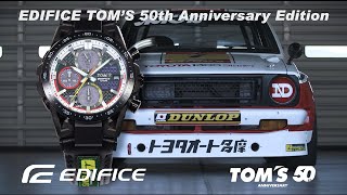 CASIO EDIFICE TOM'S 50th ANNIVERSARY EDITION