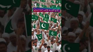 Pakistan- Maulana Maududi #shortsfeed #shorts #shortvideo #shots #trending #islamic