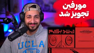 SADEGH "HAMKHARABEH" REACTION - ری اکشن به ترک «هم خرابه» از صادق