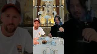 Messi & John wick | ميسي و جون ويك