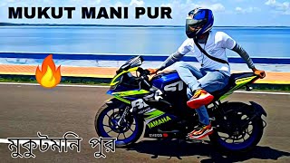 MUKUTMONIPUR RIDE Bankura || RIDE TO MUKUTMONIPUR|| BIKE RIDE MUKUTMONIPUR||