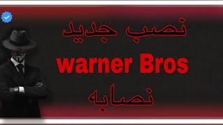 ‏سلسلة كشف منصة النصر | كيف فيك تكشف منصة النصر | ‏انتبه من هذه المنصات ￼